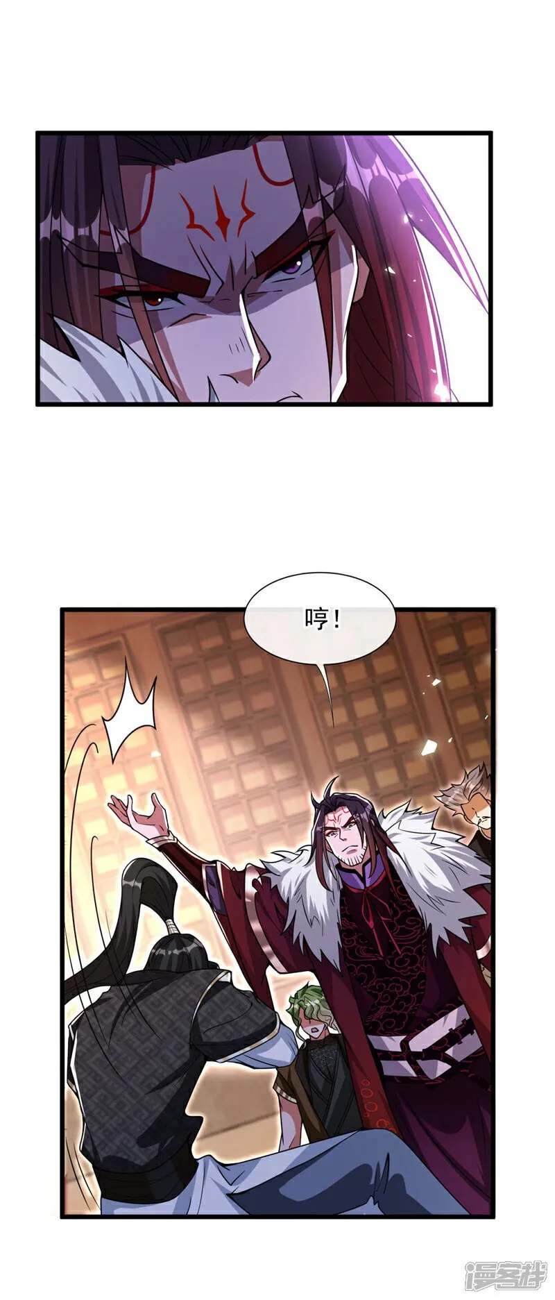 第128话 不要自作聪明！ 第14页