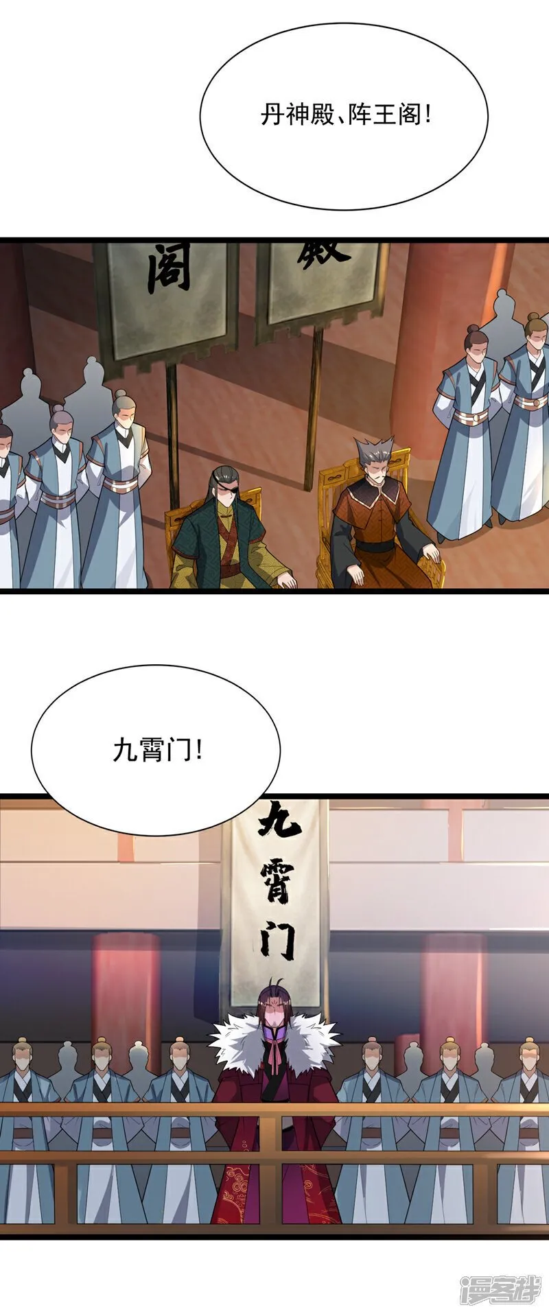第128话 不要自作聪明！ 第36页
