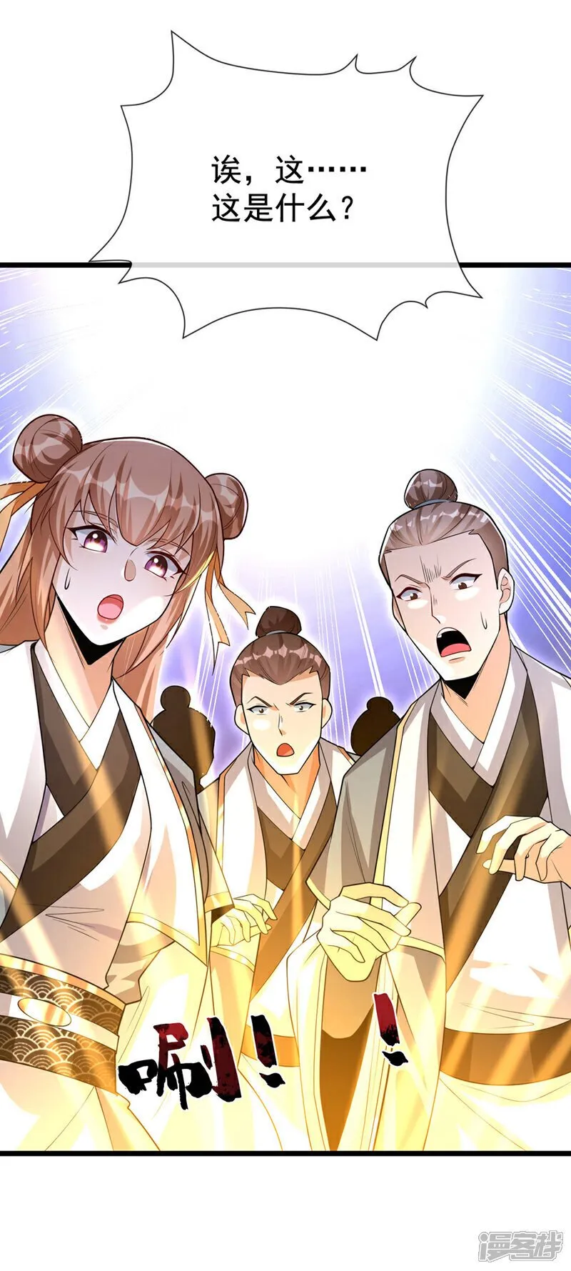 第127话 老鼠出现了！ 第5页