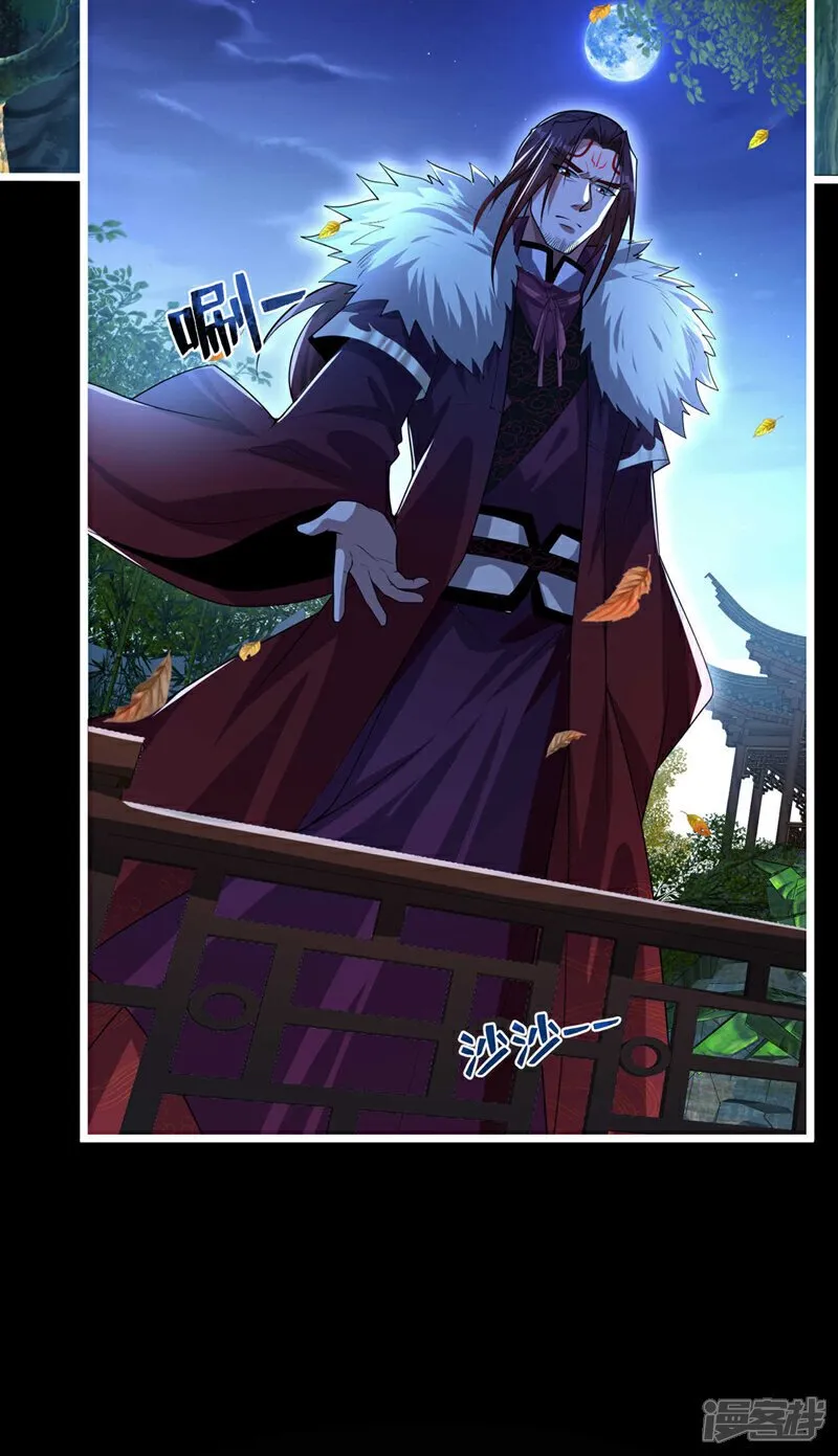 第127话 老鼠出现了！ 第15页
