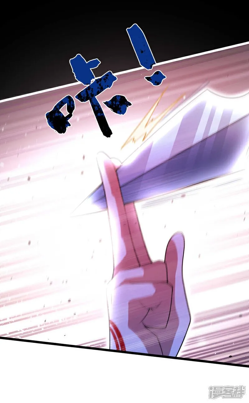 第127话 老鼠出现了！ 第16页