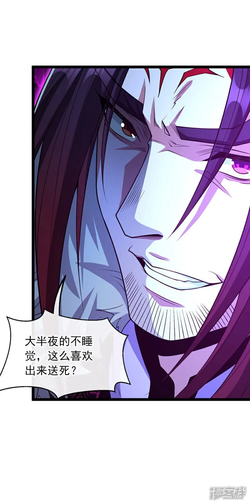 第127话 老鼠出现了！ 第18页