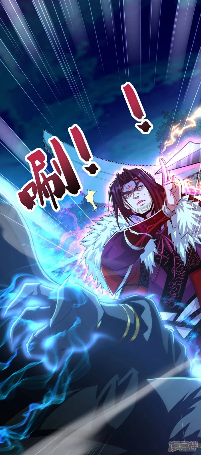 第127话 老鼠出现了！ 第20页