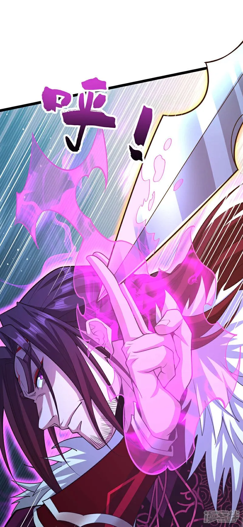 第127话 老鼠出现了！ 第23页