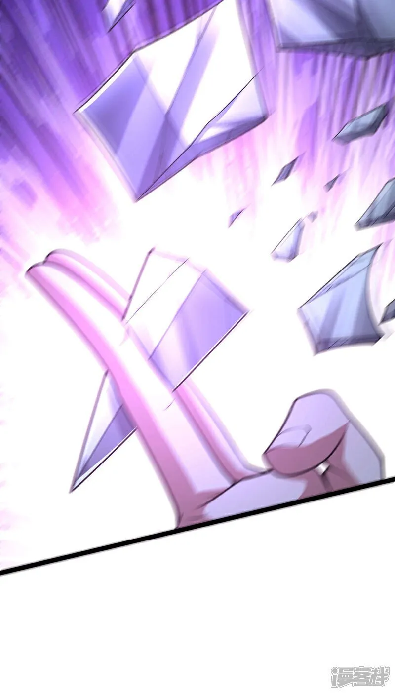 第127话 老鼠出现了！ 第25页
