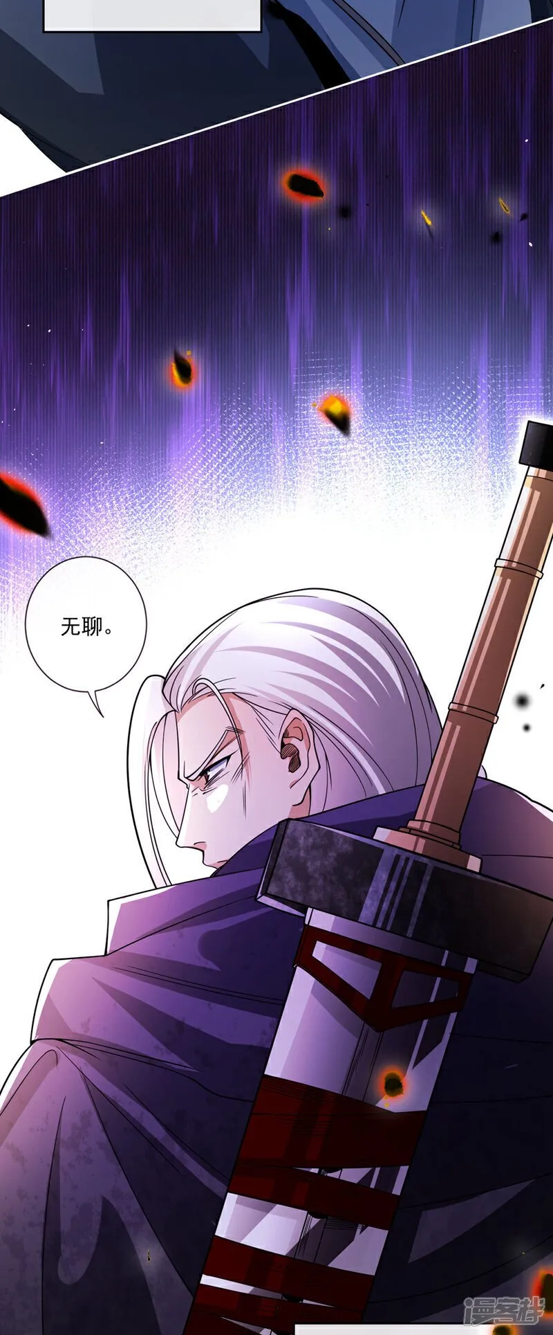 第127话 老鼠出现了！ 第40页