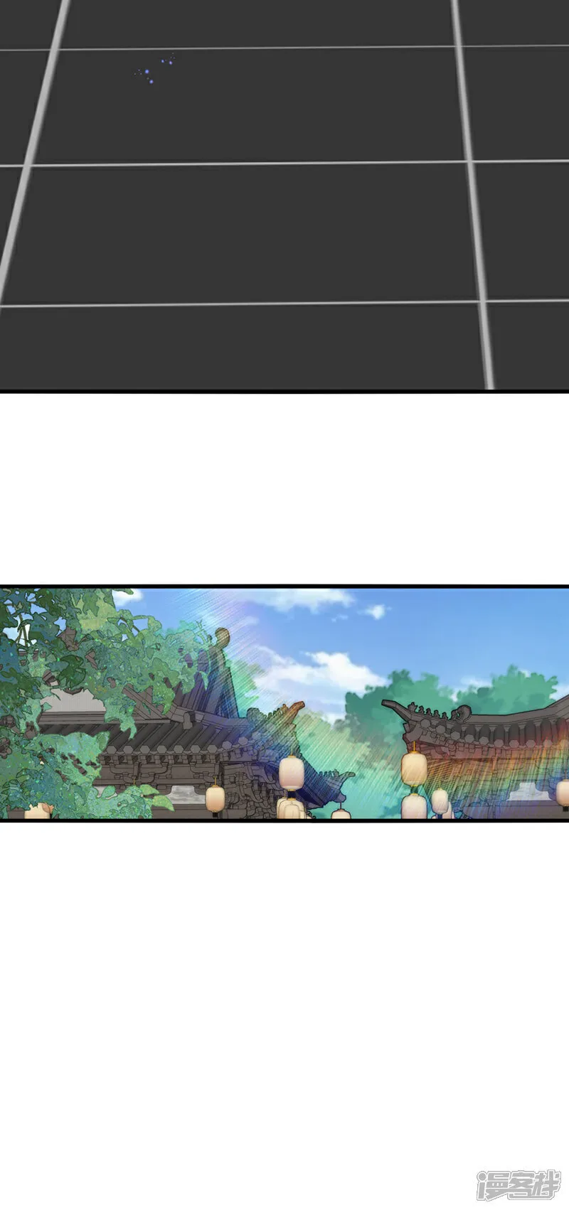 第126话 有人在盯着本座！ 第23页