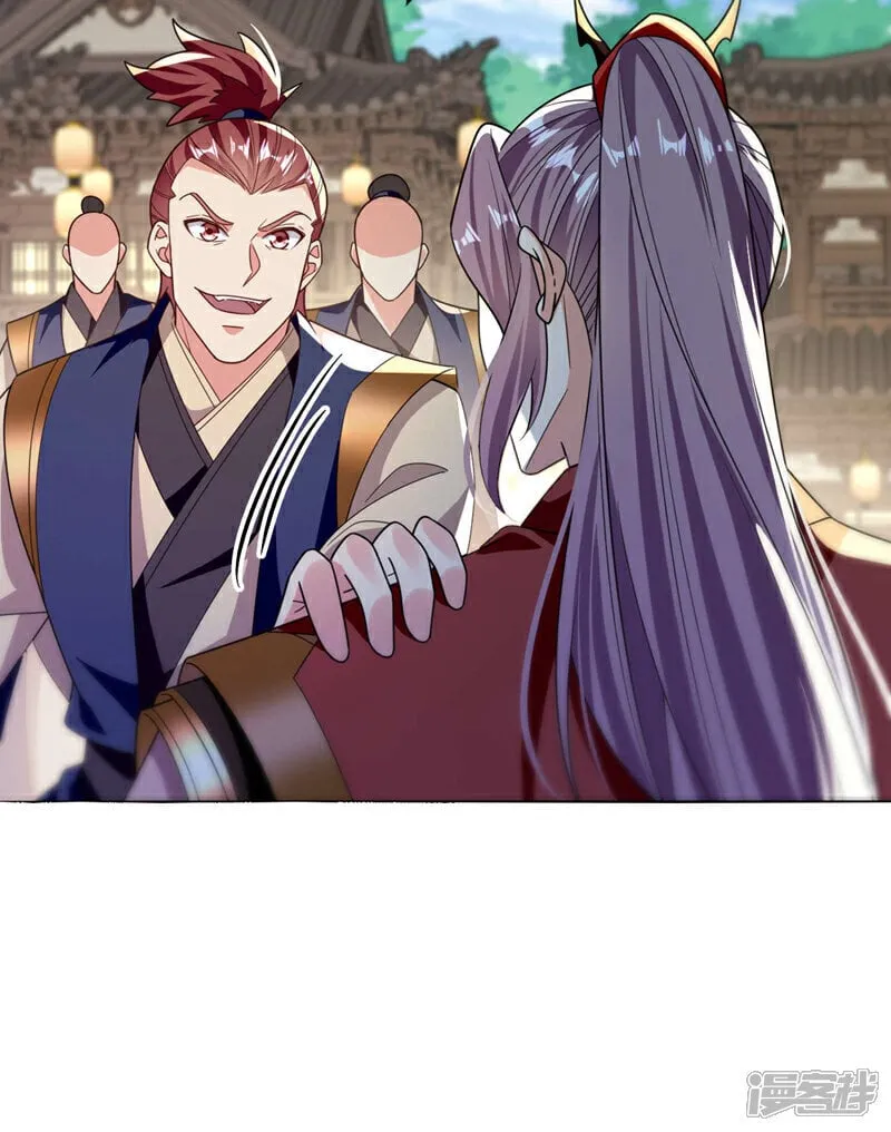 第125话 你会需要它的~ 第21页