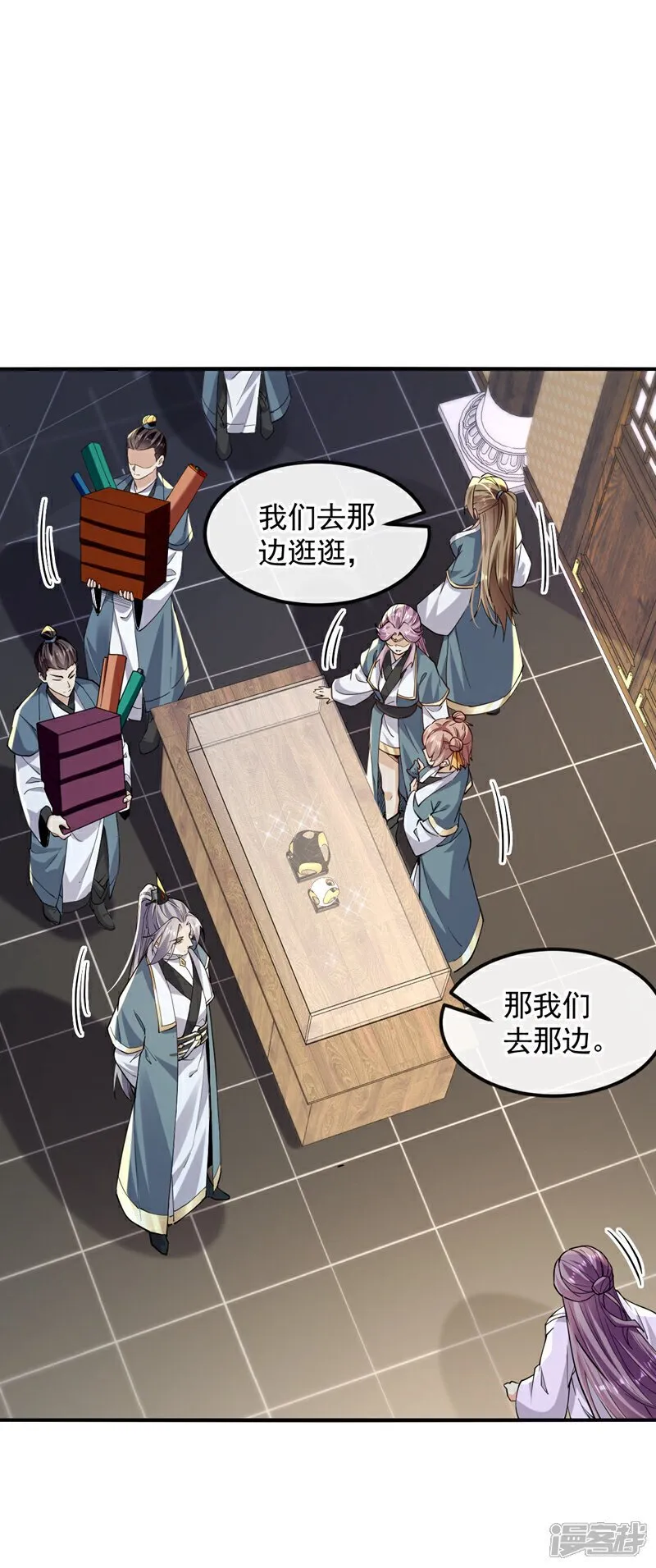 第125话 你会需要它的~ 第39页