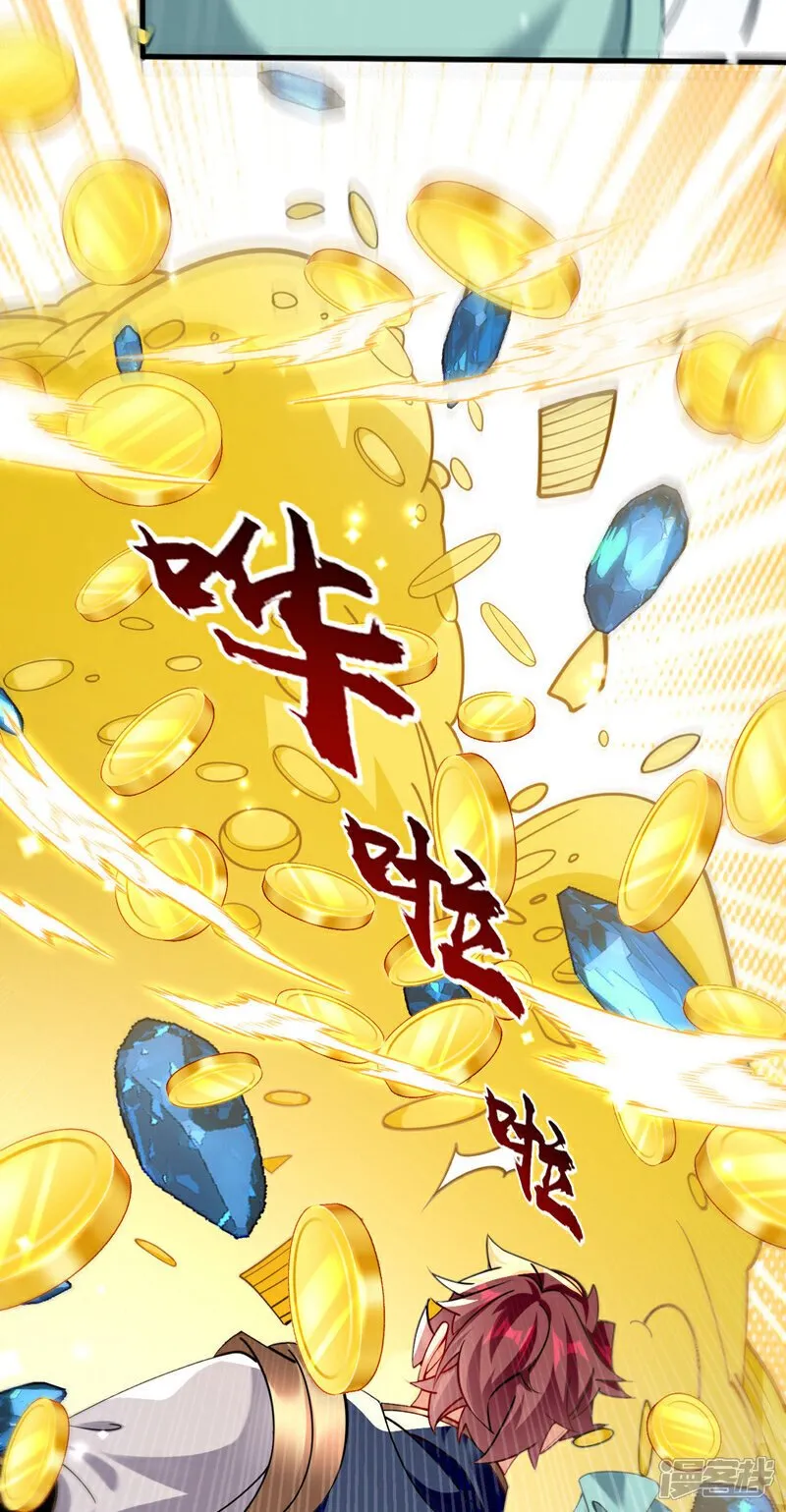 第124话 这下能闭嘴了吗！ 第18页
