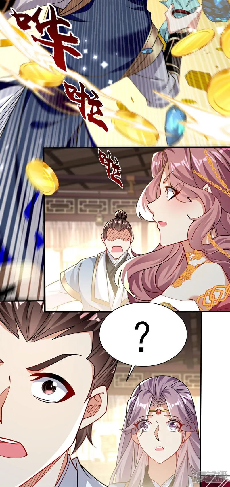 第124话 这下能闭嘴了吗！ 第19页