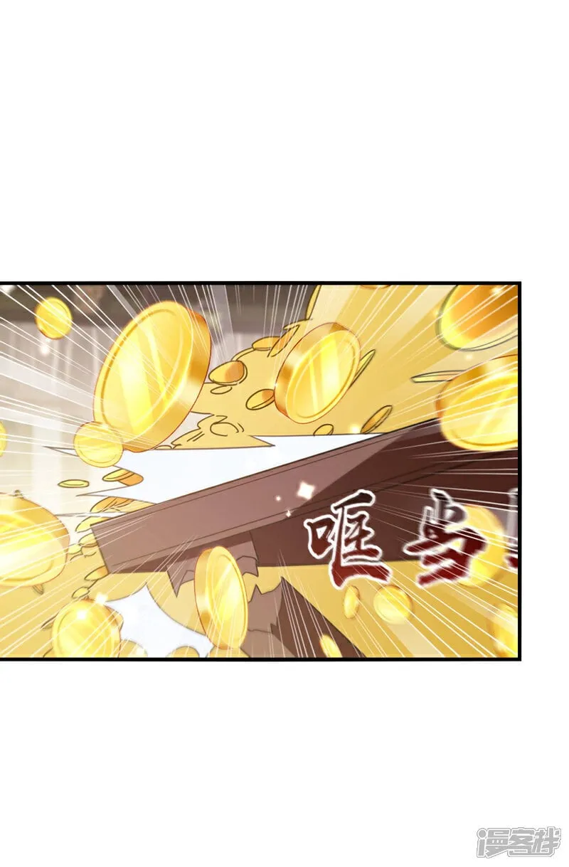 第124话 这下能闭嘴了吗！ 第21页