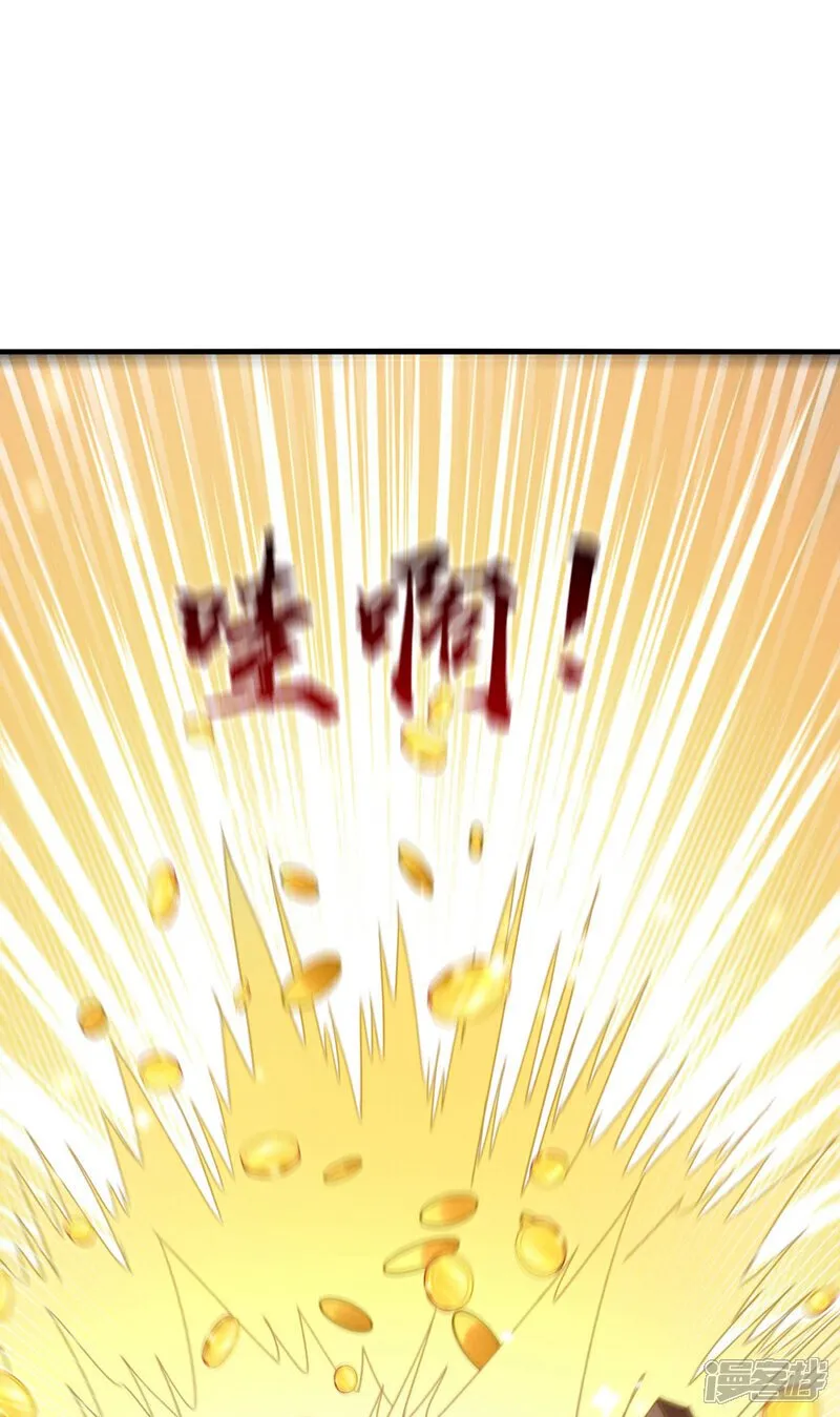 第124话 这下能闭嘴了吗！ 第22页