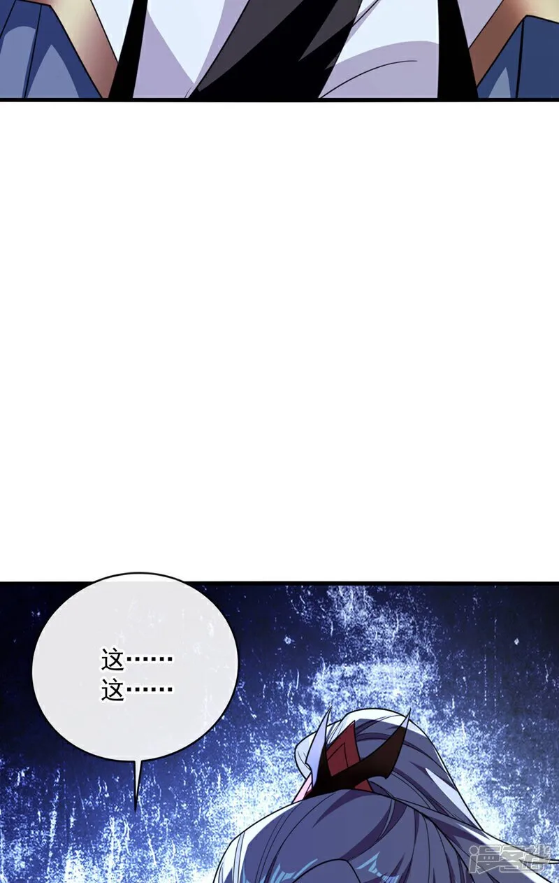 第124话 这下能闭嘴了吗！ 第32页
