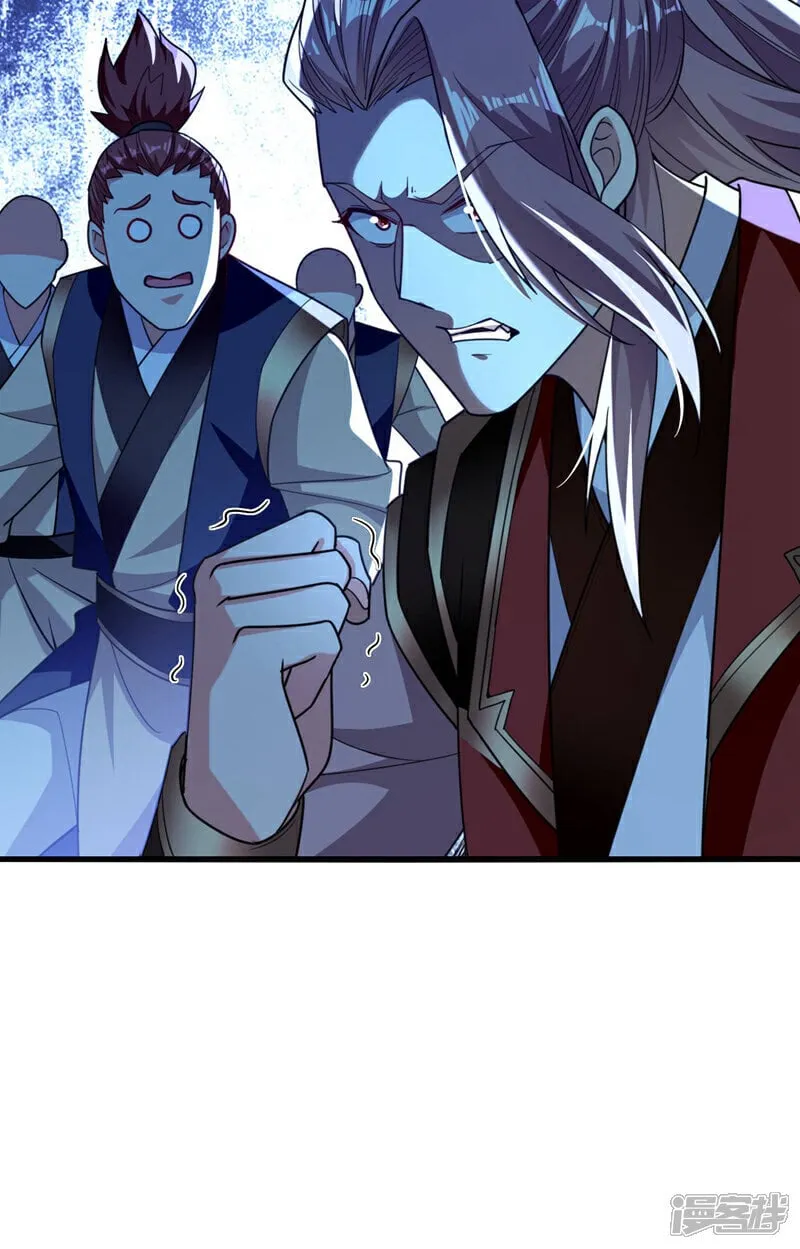 第124话 这下能闭嘴了吗！ 第33页
