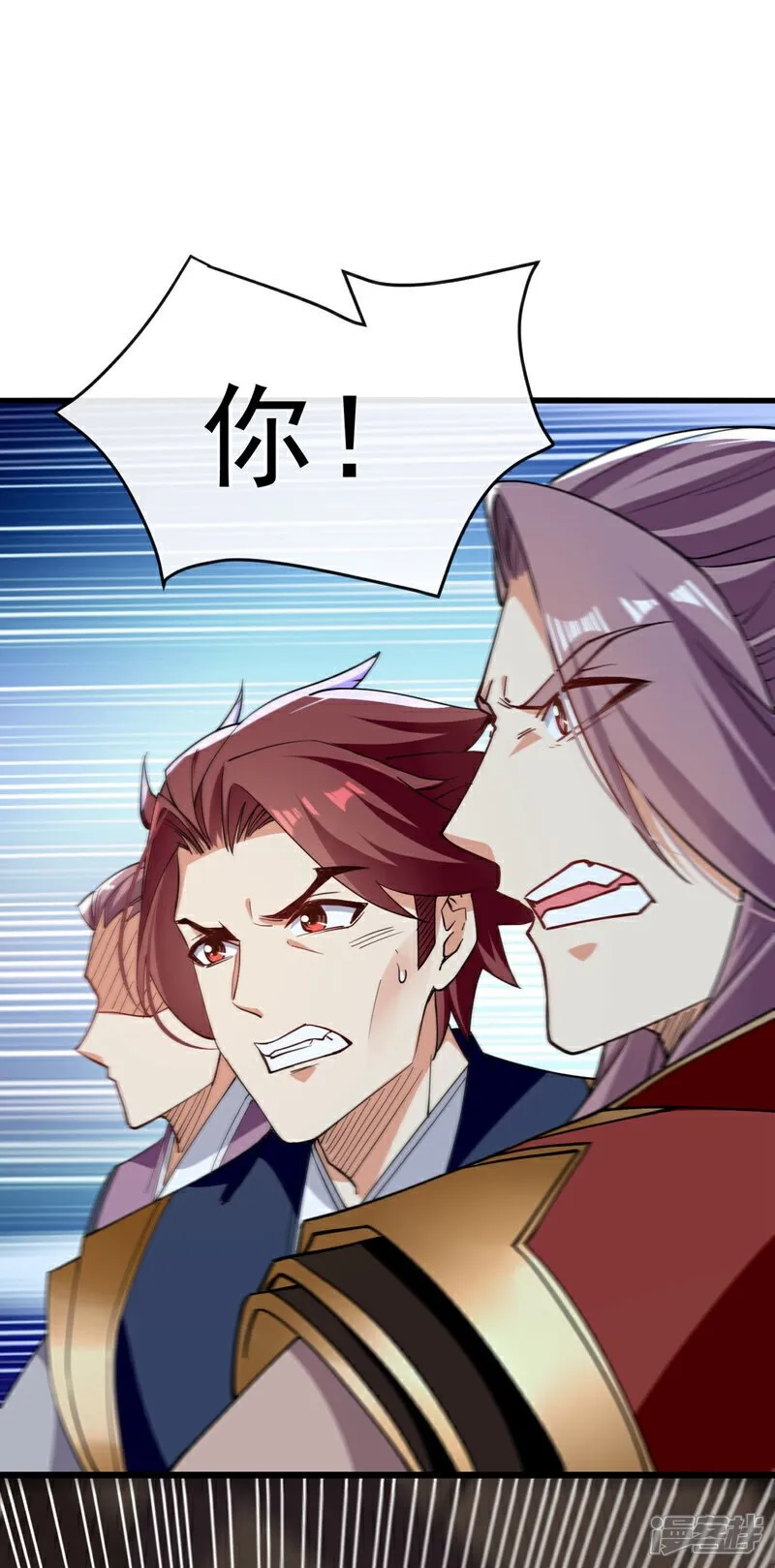 第123话 还是担心你们自己吧 第9页