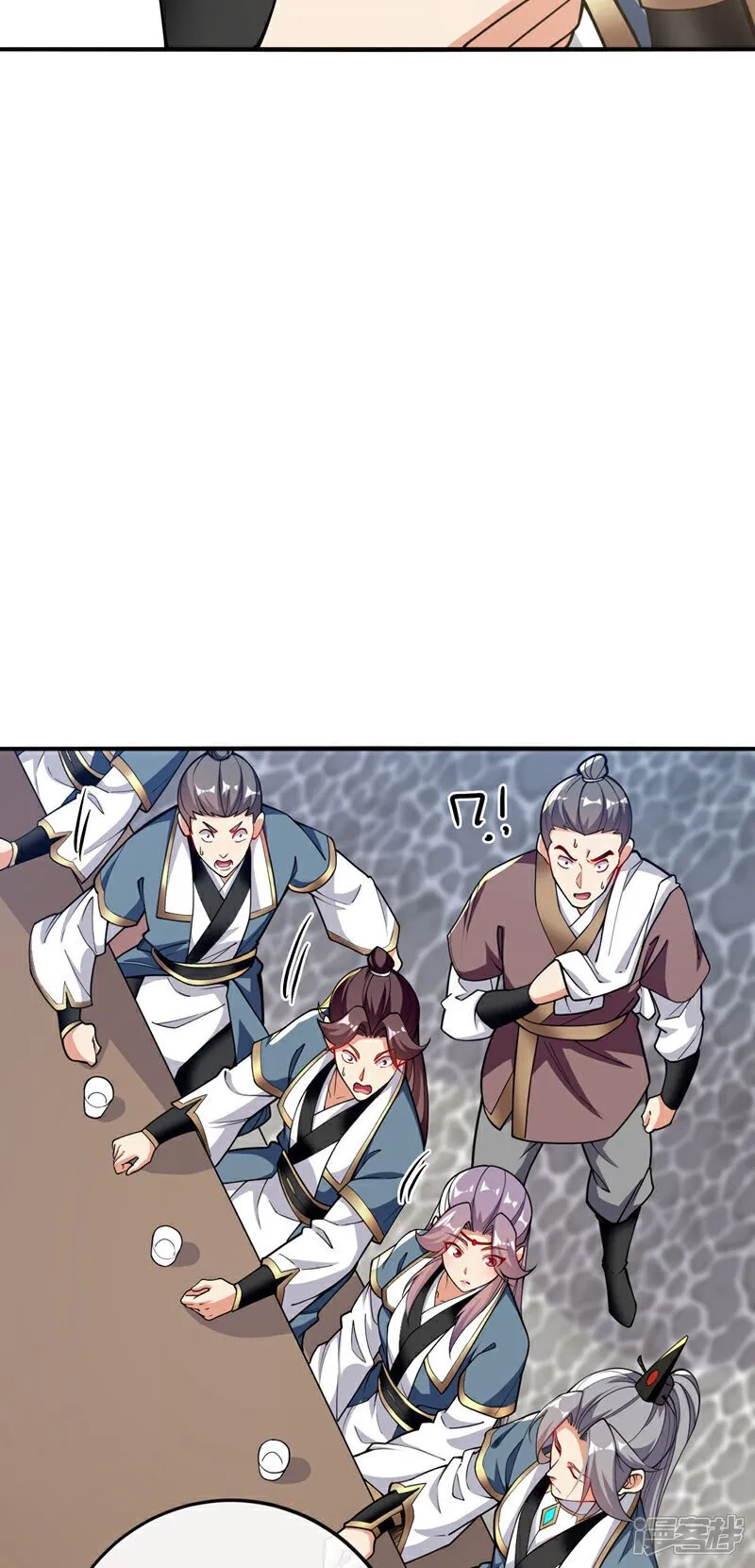 第123话 还是担心你们自己吧 第27页