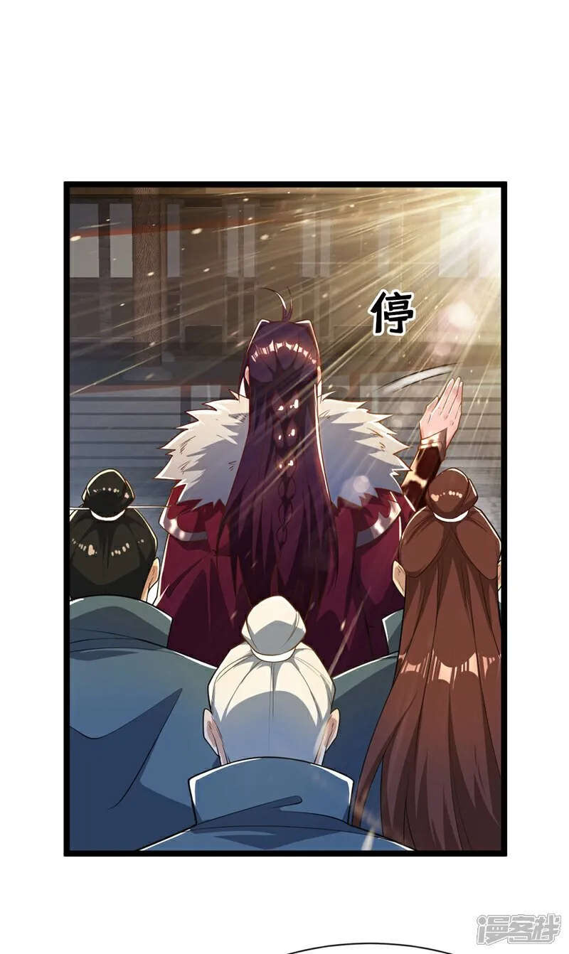 第122话 简直欺人太甚！ 第2页