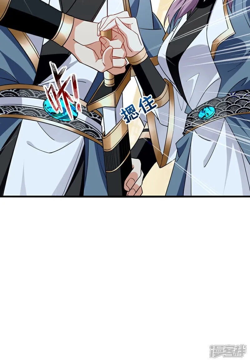第122话 简直欺人太甚！ 第34页