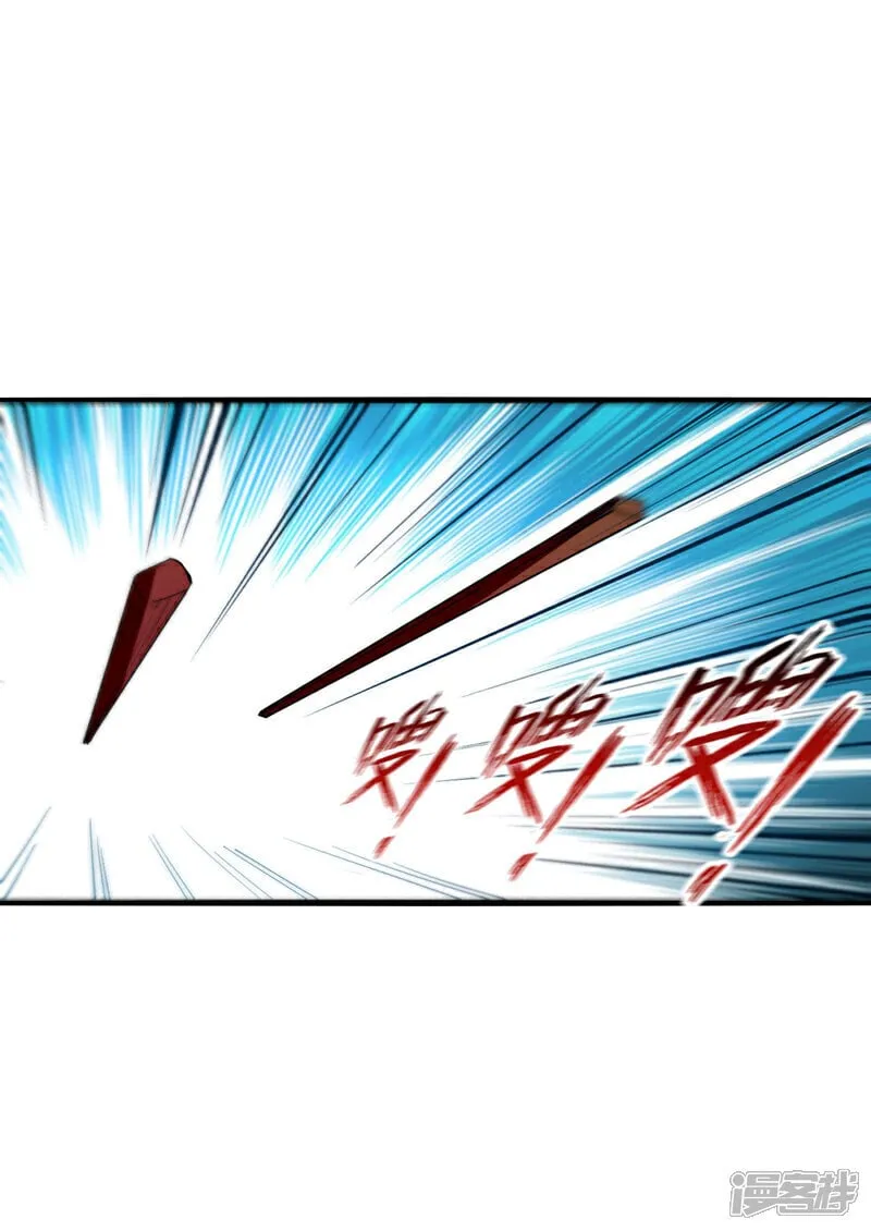 第122话 简直欺人太甚！ 第36页