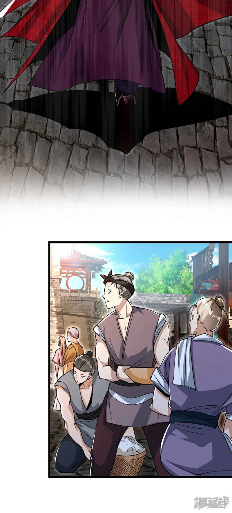 第121话 本座陪你玩玩儿！ 第17页