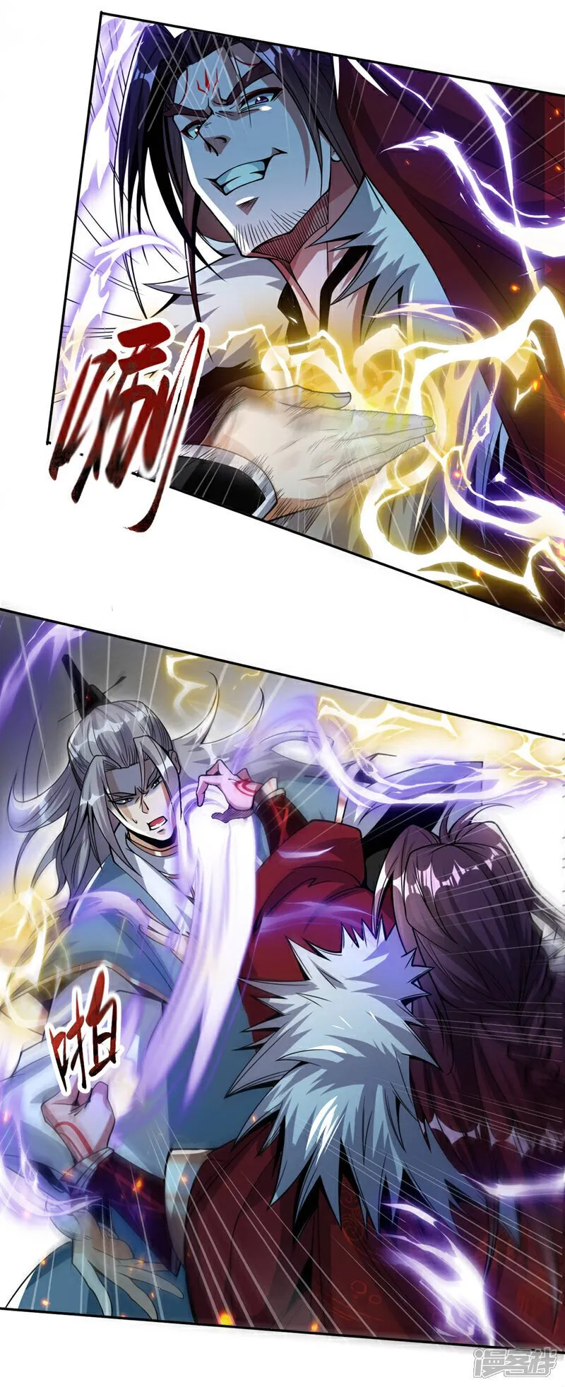 第120话 门主！好强的气场！ 第32页
