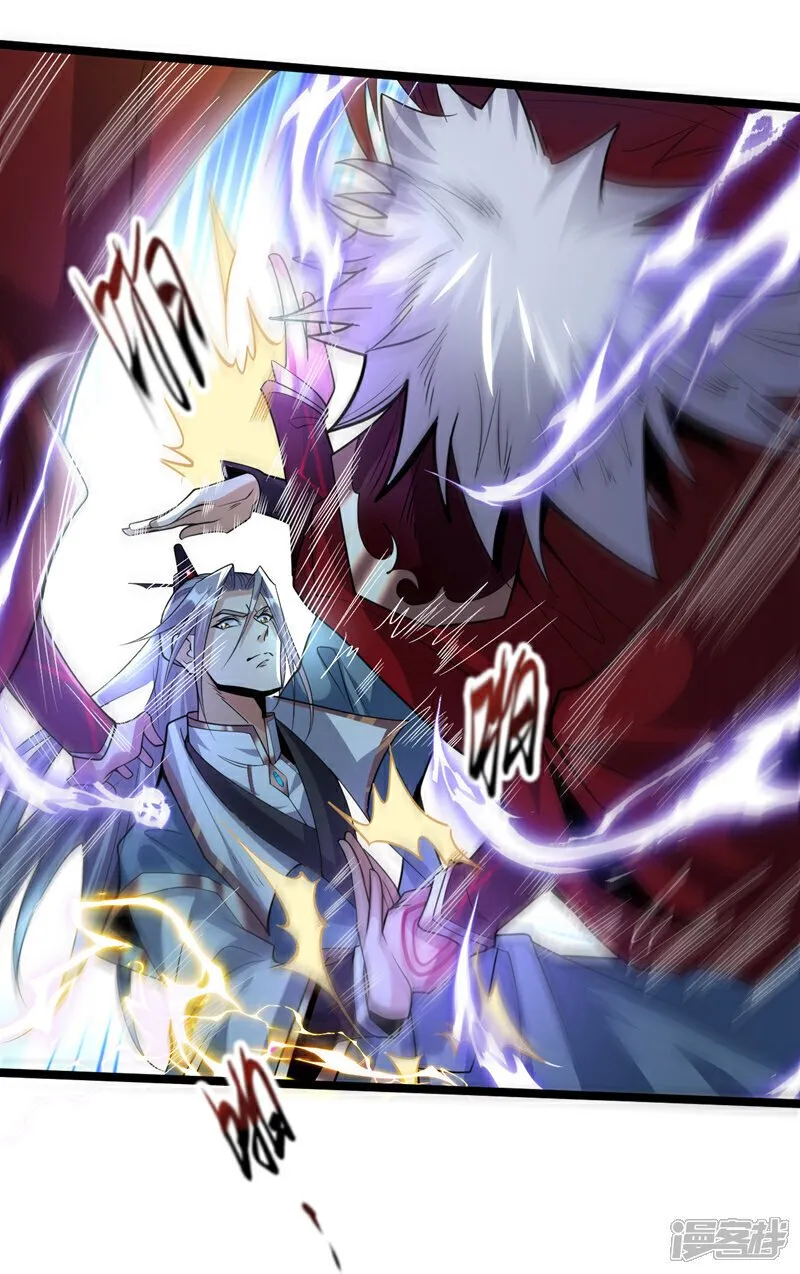 第120话 门主！好强的气场！ 第34页