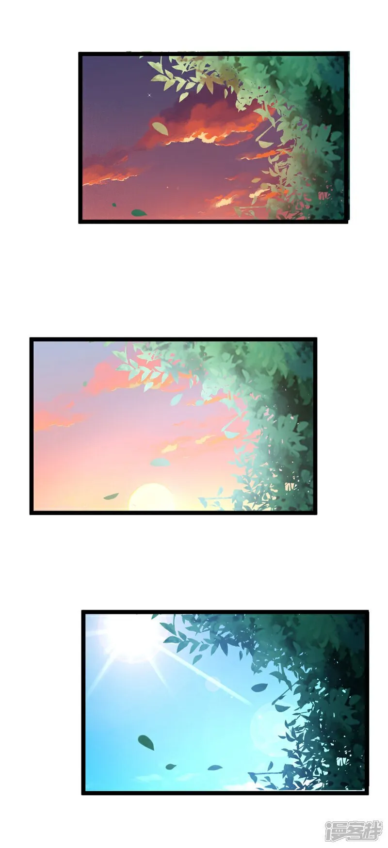 第119话 寒玉洞要坍塌了！ 第4页