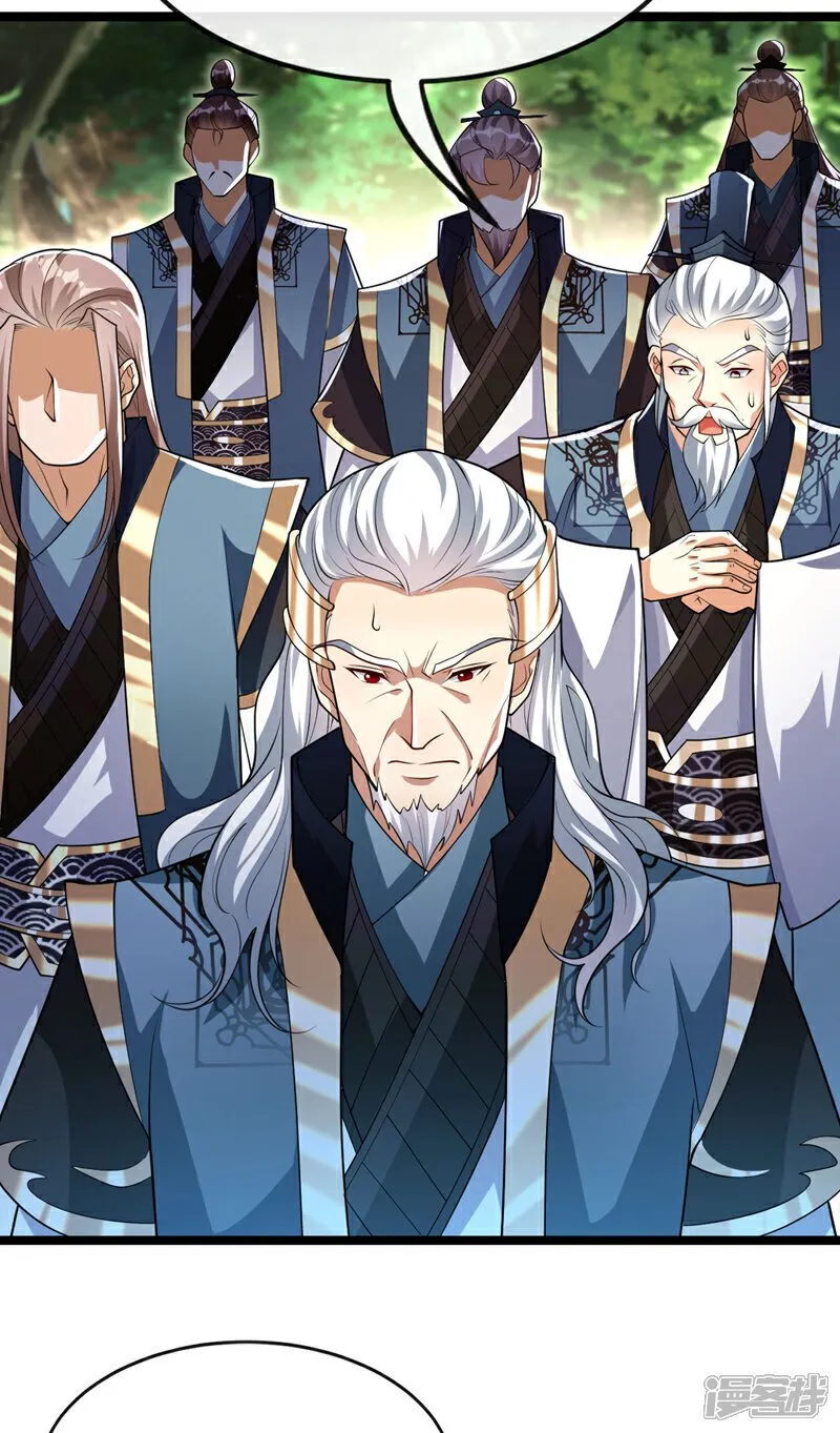 第119话 寒玉洞要坍塌了！ 第7页