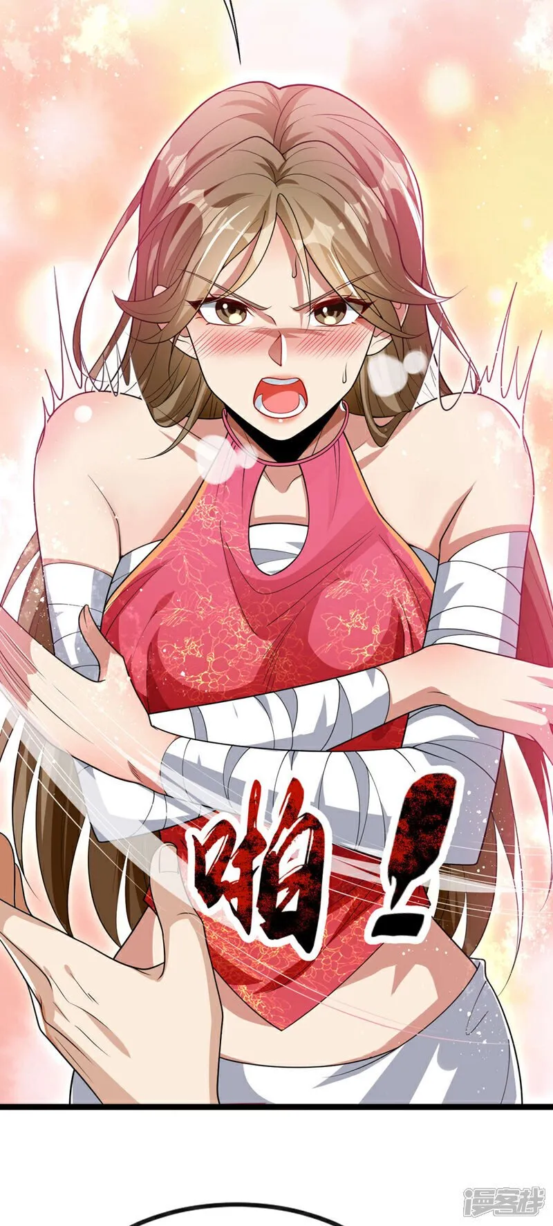 第118话 你自己解开吧~ 第11页