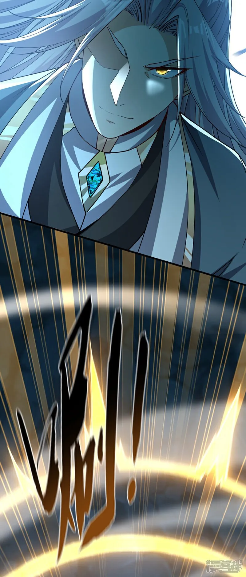 第117话 太天真了！ 第4页