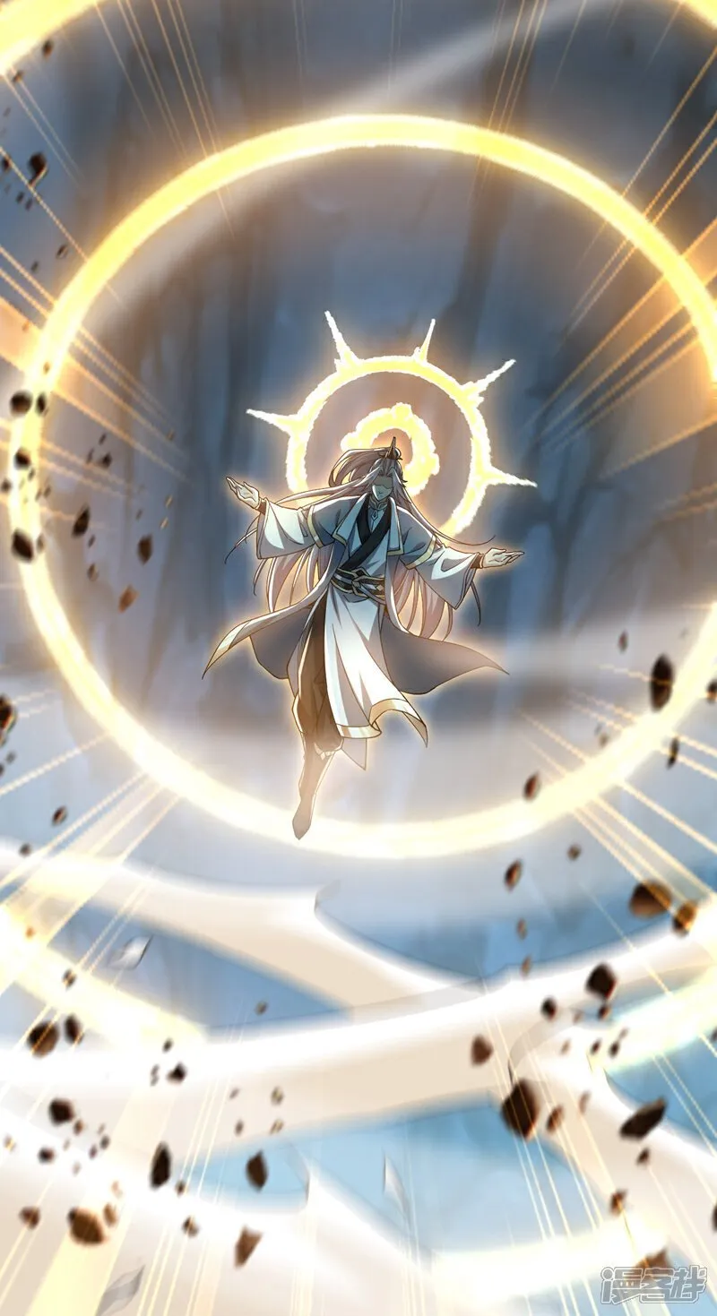 第117话 太天真了！ 第5页