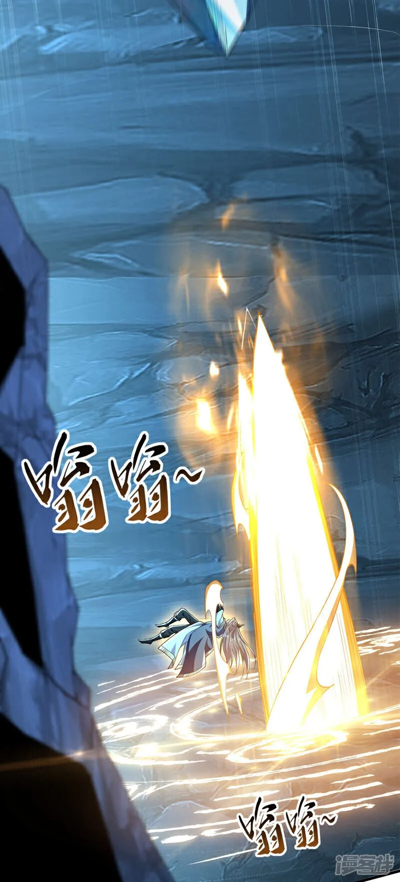 第117话 太天真了！ 第10页