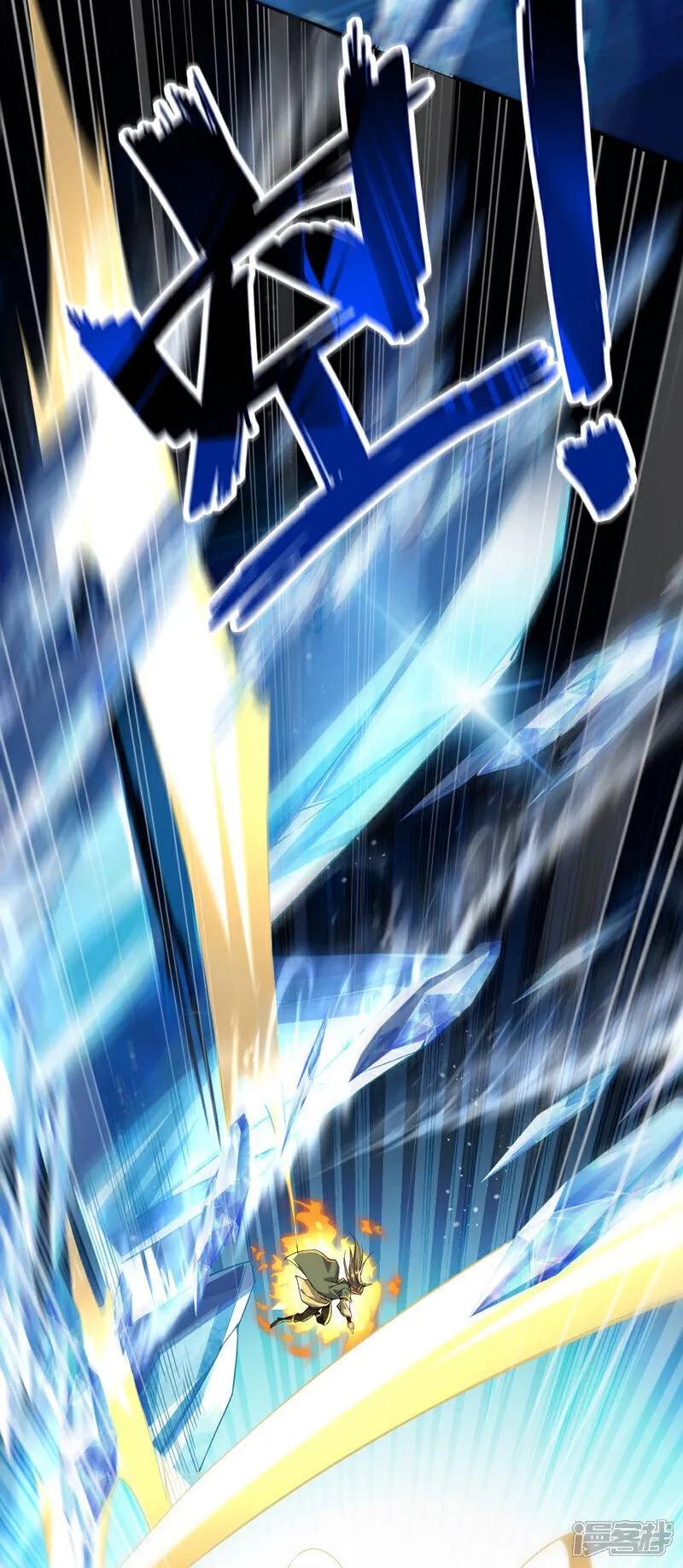 第117话 太天真了！ 第16页