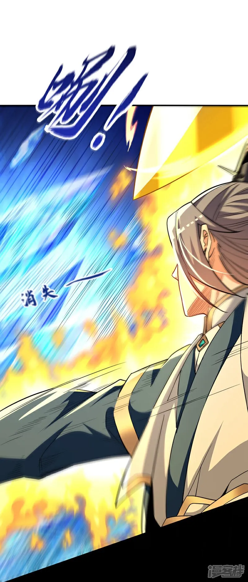 第117话 太天真了！ 第21页
