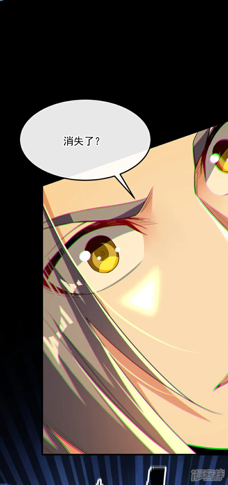 第117话 太天真了！ 第22页