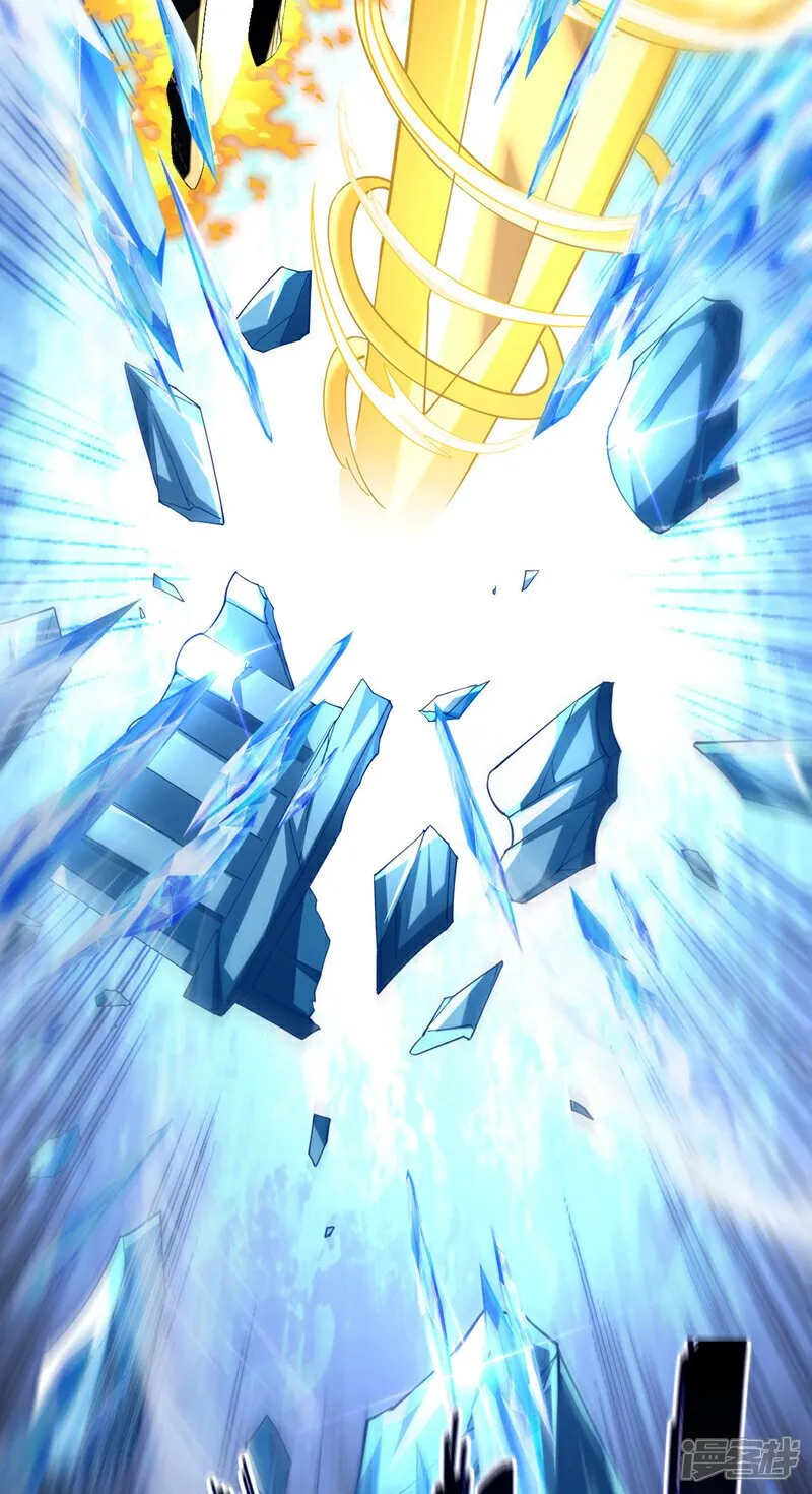 第117话 太天真了！ 第28页