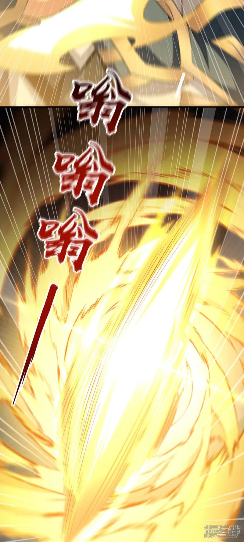 第117话 太天真了！ 第34页