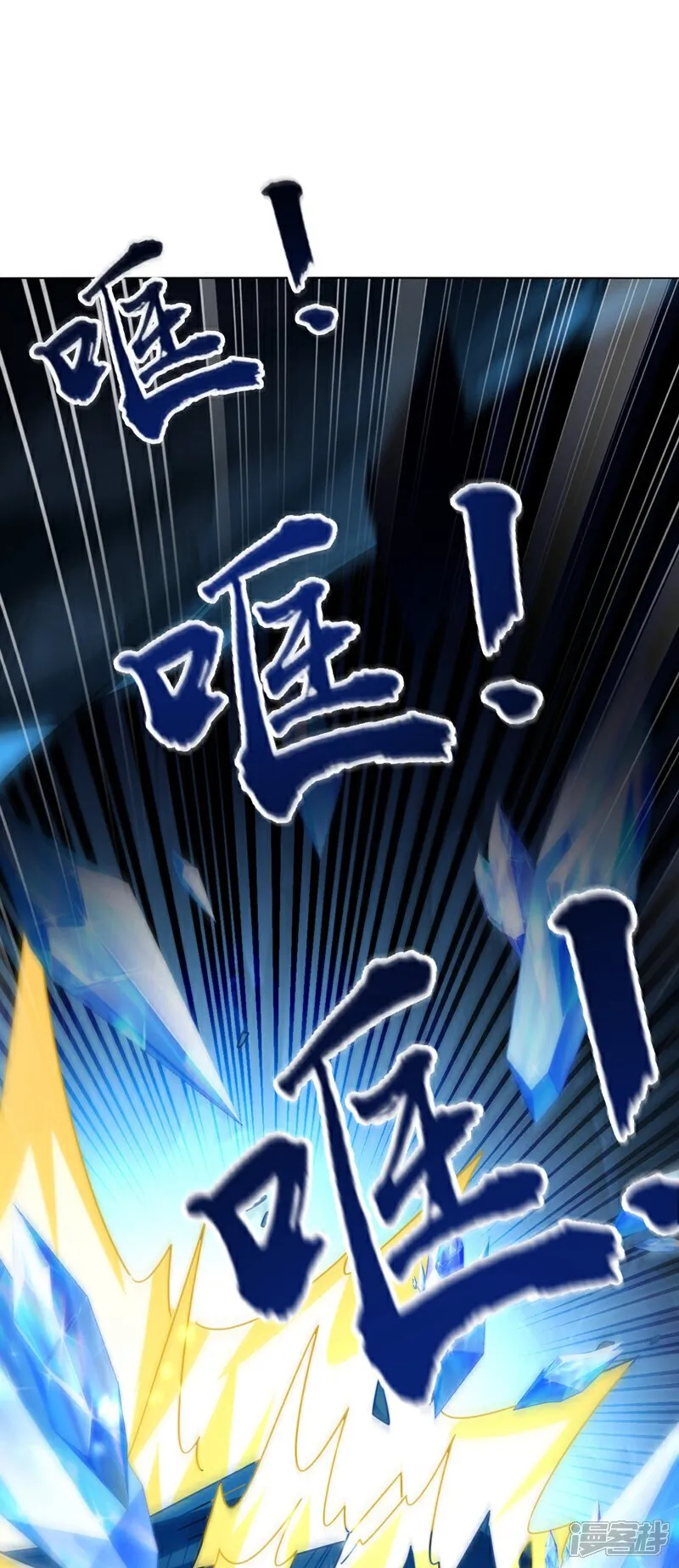 第117话 太天真了！ 第37页