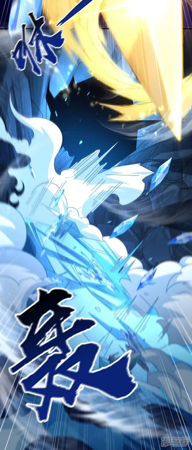 第117话 太天真了！ 第39页