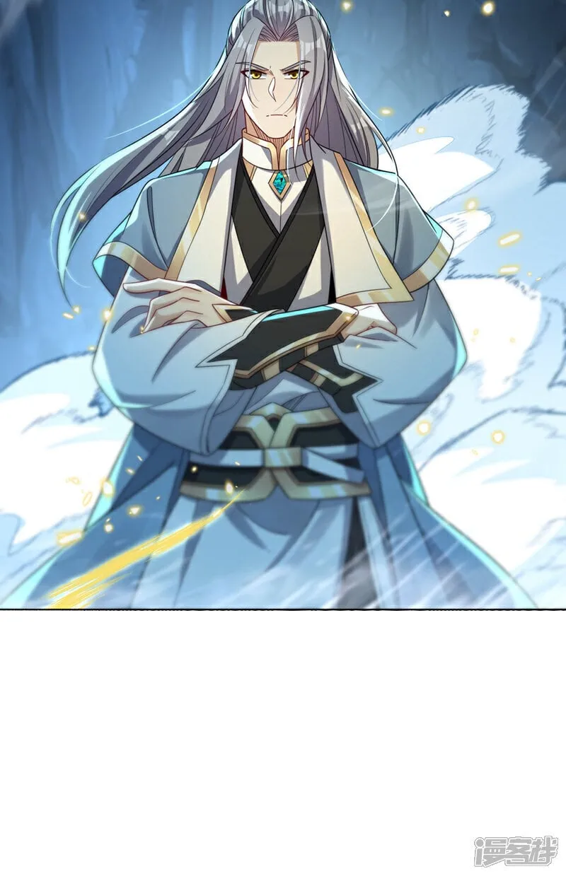 第117话 太天真了！ 第41页