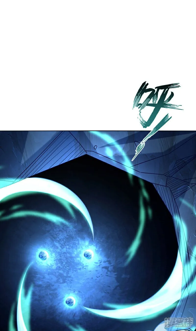 第117话 太天真了！ 第42页