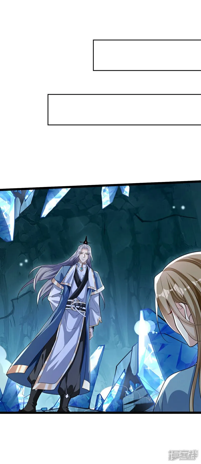 第117话 太天真了！ 第47页