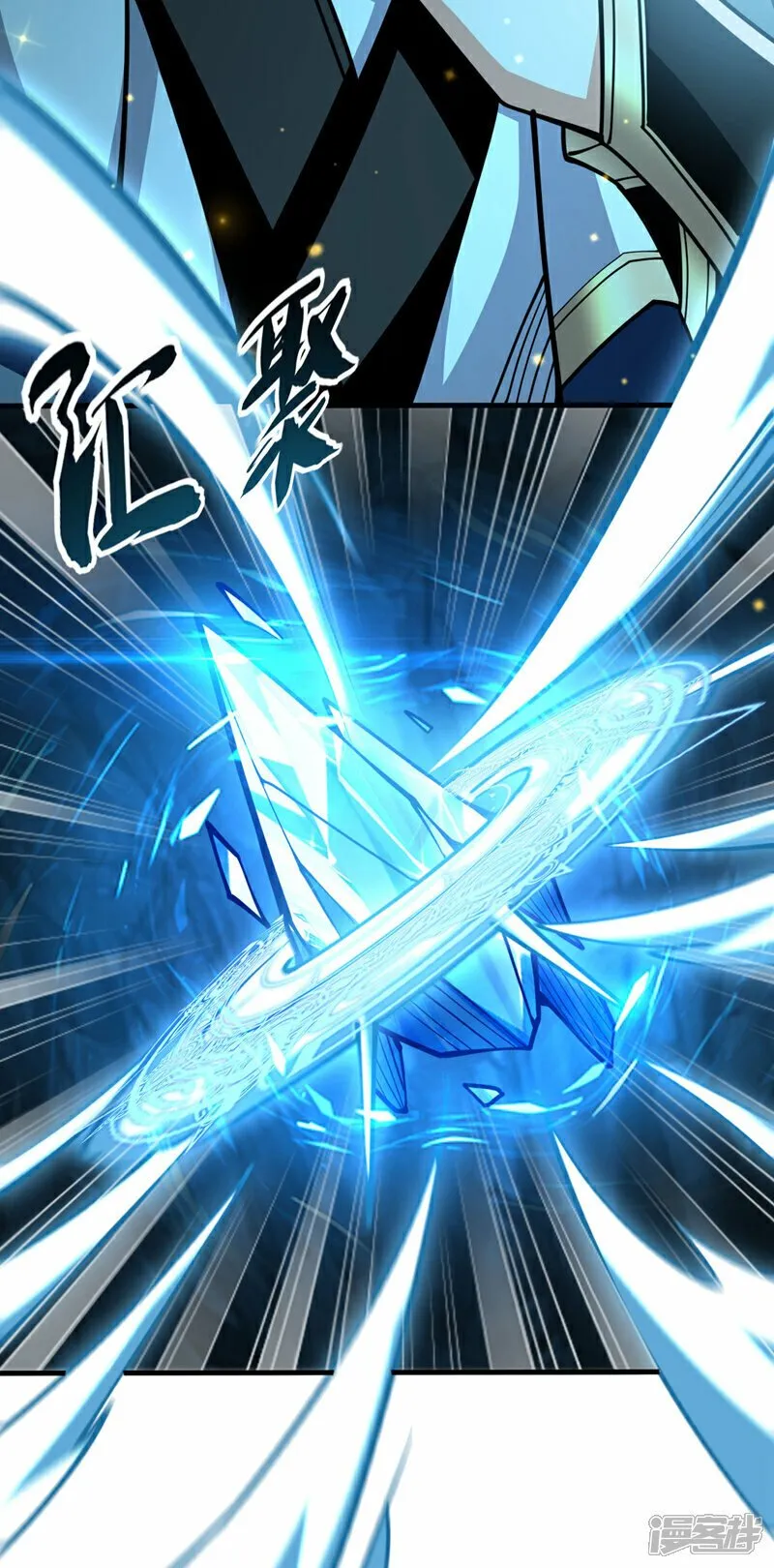 第116话 可以放开手脚了！ 第3页