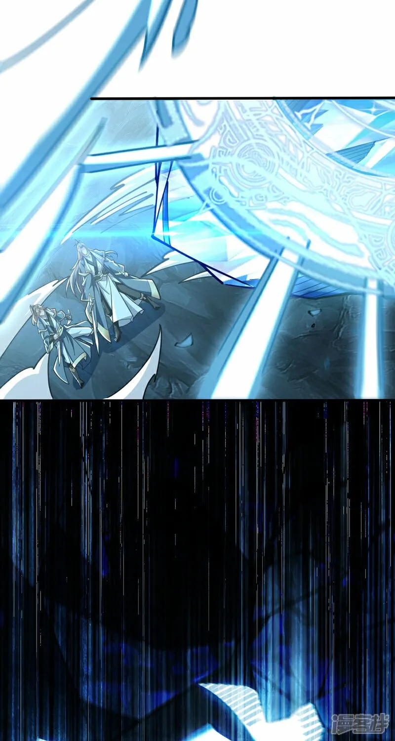 第116话 可以放开手脚了！ 第4页