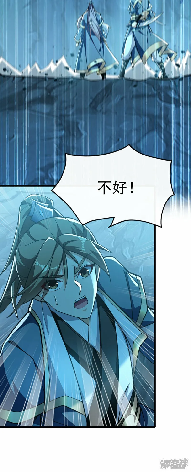 第116话 可以放开手脚了！ 第6页