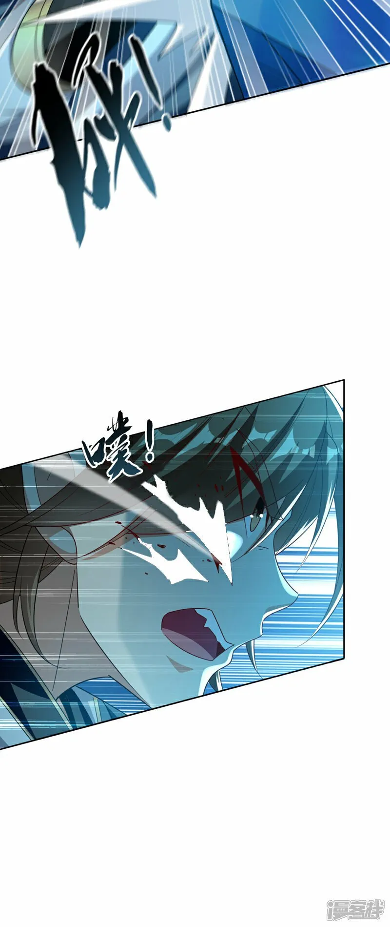 第116话 可以放开手脚了！ 第24页