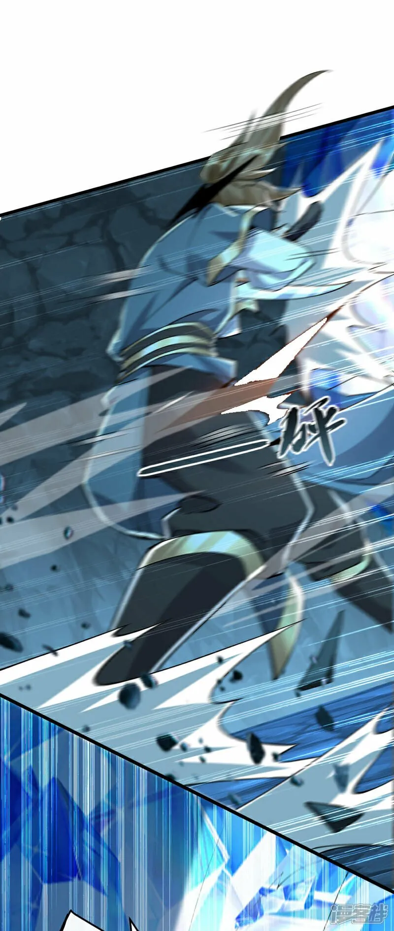 第116话 可以放开手脚了！ 第25页