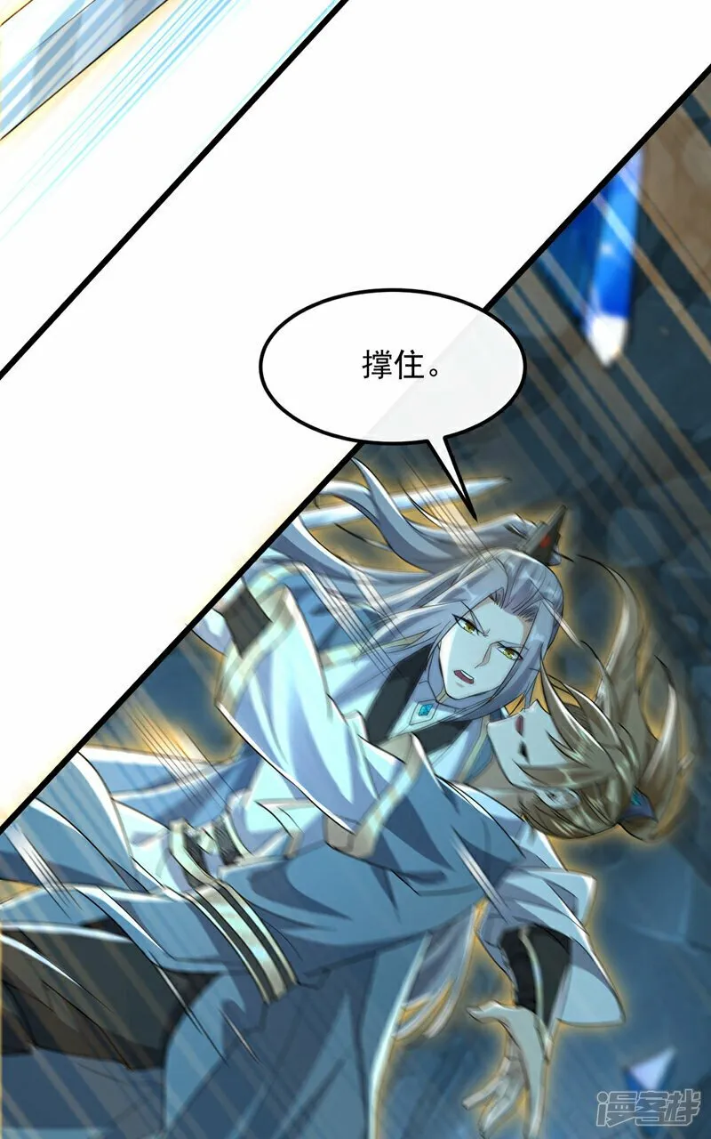 第116话 可以放开手脚了！ 第28页