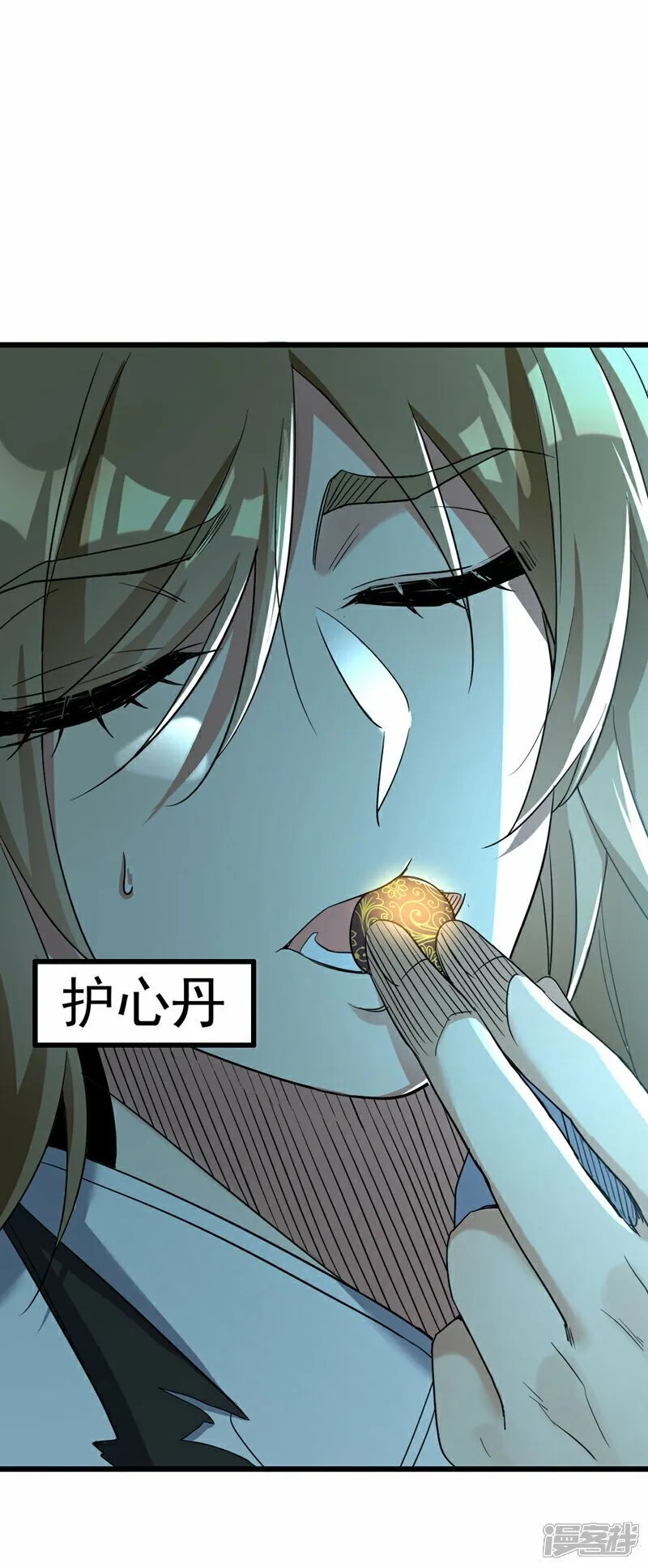 第116话 可以放开手脚了！ 第37页